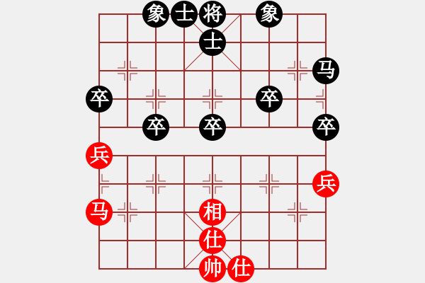 象棋棋譜圖片：有誰共鳴(4段)-負-十三水過(月將) - 步數(shù)：50 