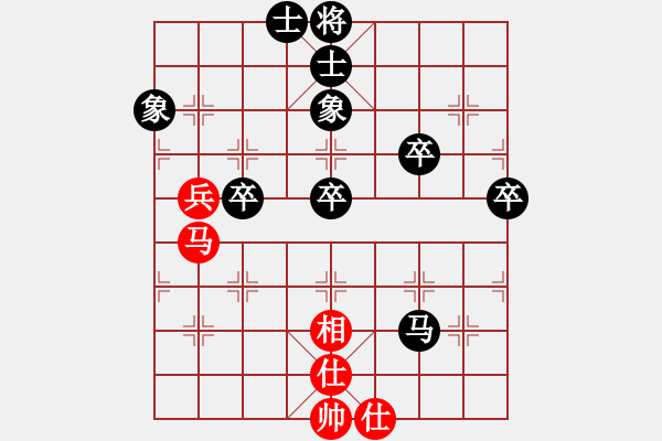 象棋棋譜圖片：有誰共鳴(4段)-負-十三水過(月將) - 步數(shù)：60 