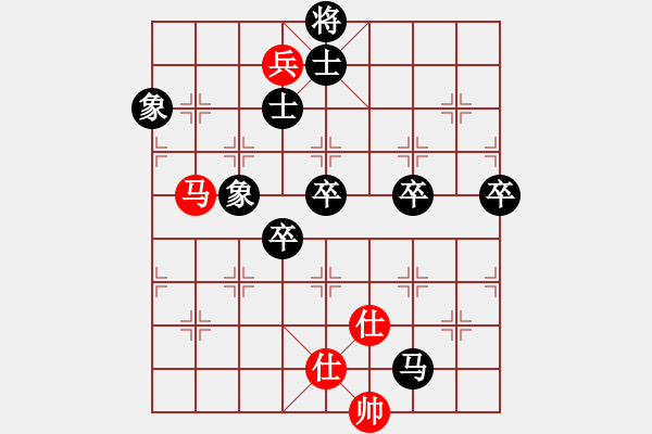 象棋棋譜圖片：有誰共鳴(4段)-負-十三水過(月將) - 步數(shù)：90 