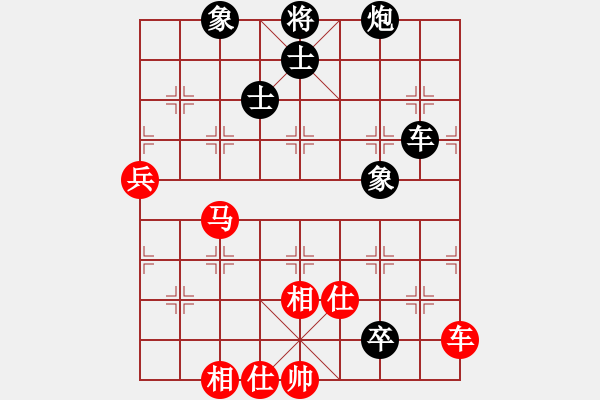 象棋棋譜圖片：狐禪(9星)-和-cutibd(北斗) - 步數(shù)：100 