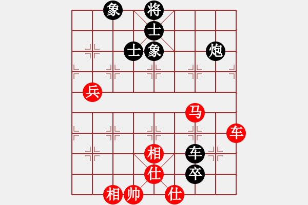 象棋棋譜圖片：狐禪(9星)-和-cutibd(北斗) - 步數(shù)：130 