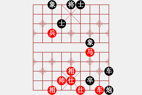 象棋棋譜圖片：狐禪(9星)-和-cutibd(北斗) - 步數(shù)：140 