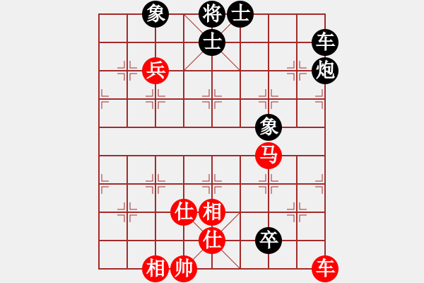 象棋棋譜圖片：狐禪(9星)-和-cutibd(北斗) - 步數(shù)：150 