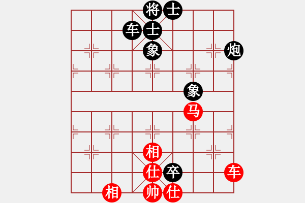 象棋棋譜圖片：狐禪(9星)-和-cutibd(北斗) - 步數(shù)：170 