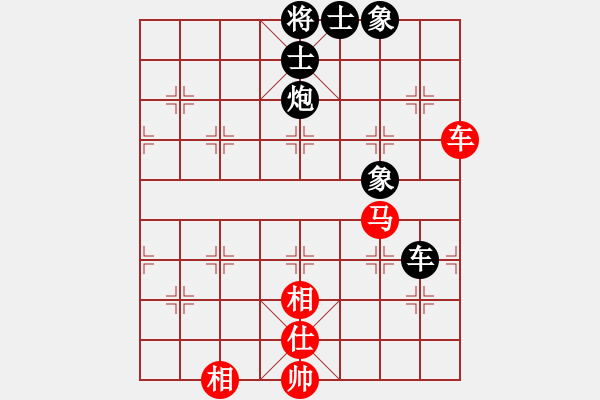 象棋棋譜圖片：狐禪(9星)-和-cutibd(北斗) - 步數(shù)：180 