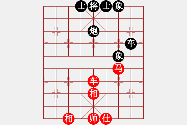 象棋棋譜圖片：狐禪(9星)-和-cutibd(北斗) - 步數(shù)：190 