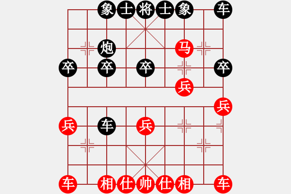 象棋棋譜圖片：狐禪(9星)-和-cutibd(北斗) - 步數(shù)：20 