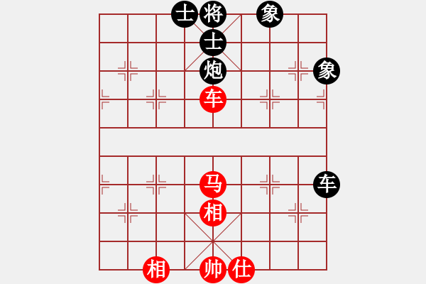 象棋棋譜圖片：狐禪(9星)-和-cutibd(北斗) - 步數(shù)：200 