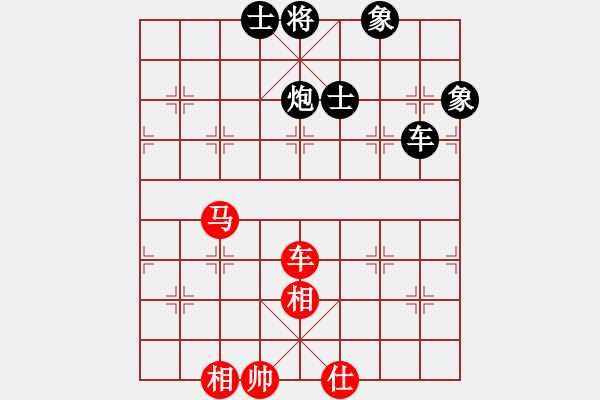 象棋棋譜圖片：狐禪(9星)-和-cutibd(北斗) - 步數(shù)：210 