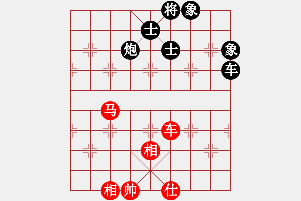 象棋棋譜圖片：狐禪(9星)-和-cutibd(北斗) - 步數(shù)：220 