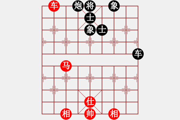 象棋棋譜圖片：狐禪(9星)-和-cutibd(北斗) - 步數(shù)：230 