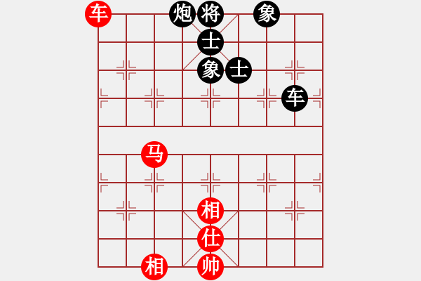 象棋棋譜圖片：狐禪(9星)-和-cutibd(北斗) - 步數(shù)：240 