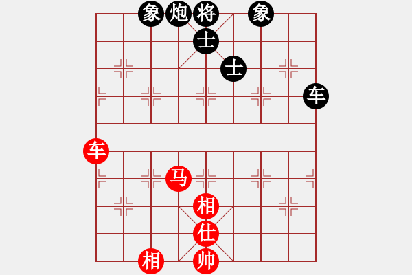 象棋棋譜圖片：狐禪(9星)-和-cutibd(北斗) - 步數(shù)：250 