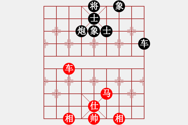 象棋棋譜圖片：狐禪(9星)-和-cutibd(北斗) - 步數(shù)：260 