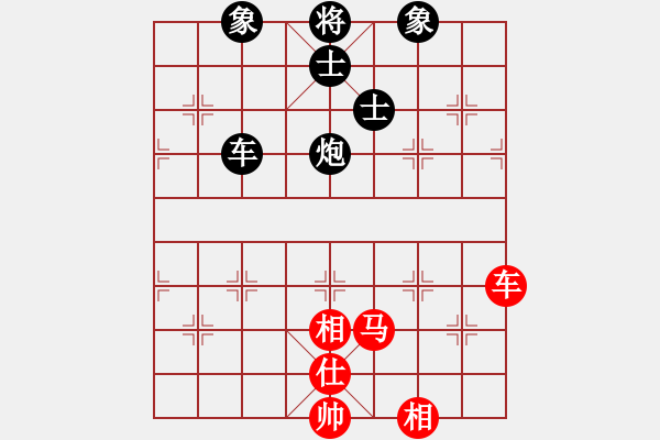 象棋棋譜圖片：狐禪(9星)-和-cutibd(北斗) - 步數(shù)：270 