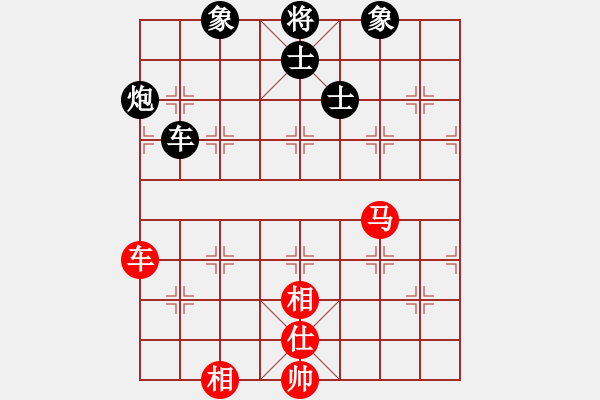 象棋棋譜圖片：狐禪(9星)-和-cutibd(北斗) - 步數(shù)：280 