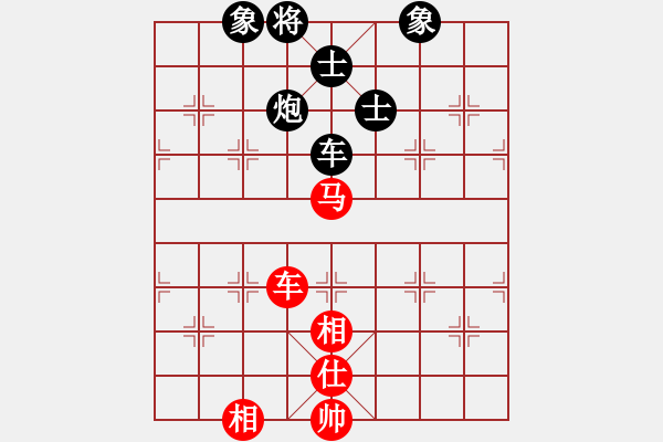 象棋棋譜圖片：狐禪(9星)-和-cutibd(北斗) - 步數(shù)：290 