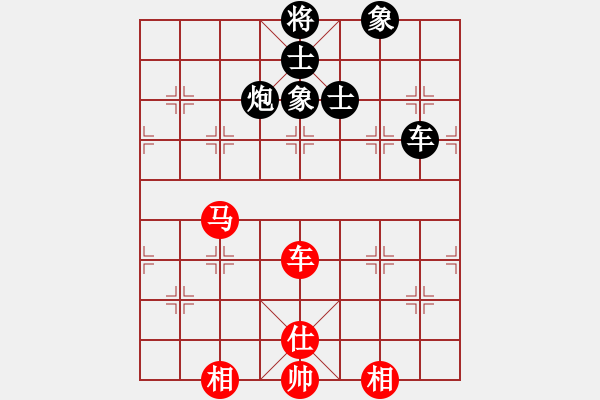 象棋棋譜圖片：狐禪(9星)-和-cutibd(北斗) - 步數(shù)：296 