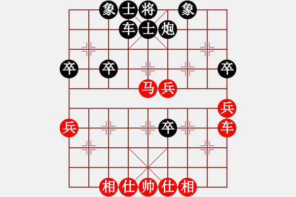 象棋棋譜圖片：狐禪(9星)-和-cutibd(北斗) - 步數(shù)：40 