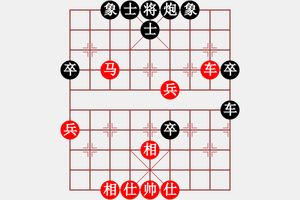 象棋棋譜圖片：狐禪(9星)-和-cutibd(北斗) - 步數(shù)：50 