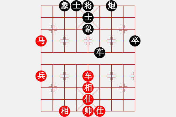 象棋棋譜圖片：狐禪(9星)-和-cutibd(北斗) - 步數(shù)：60 