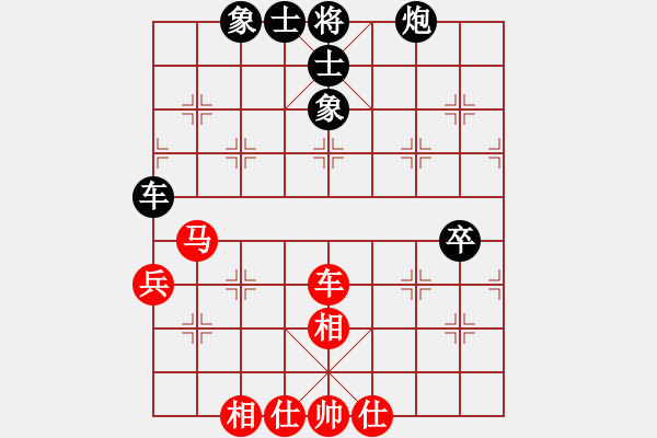 象棋棋譜圖片：狐禪(9星)-和-cutibd(北斗) - 步數(shù)：70 