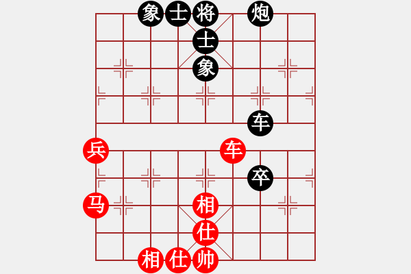 象棋棋譜圖片：狐禪(9星)-和-cutibd(北斗) - 步數(shù)：80 