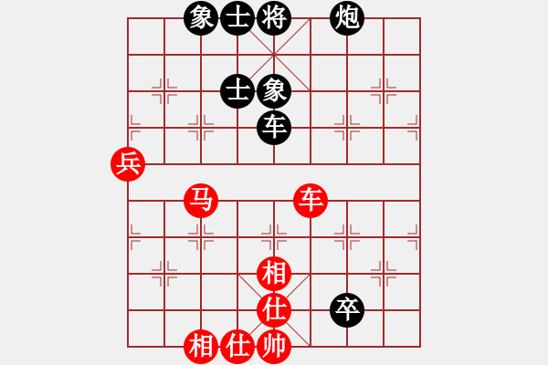 象棋棋譜圖片：狐禪(9星)-和-cutibd(北斗) - 步數(shù)：90 