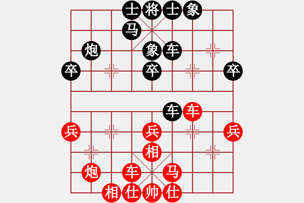 象棋棋譜圖片：江湖八隱(9星)-和-云流(無(wú)極) - 步數(shù)：30 