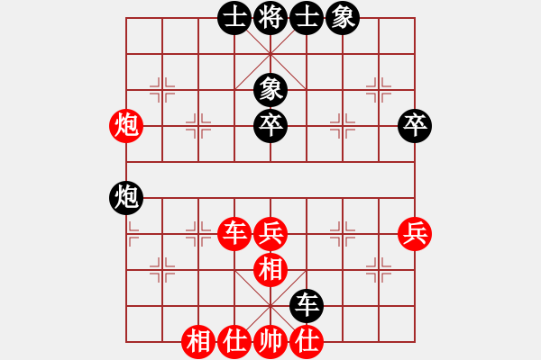 象棋棋譜圖片：江湖八隱(9星)-和-云流(無(wú)極) - 步數(shù)：40 