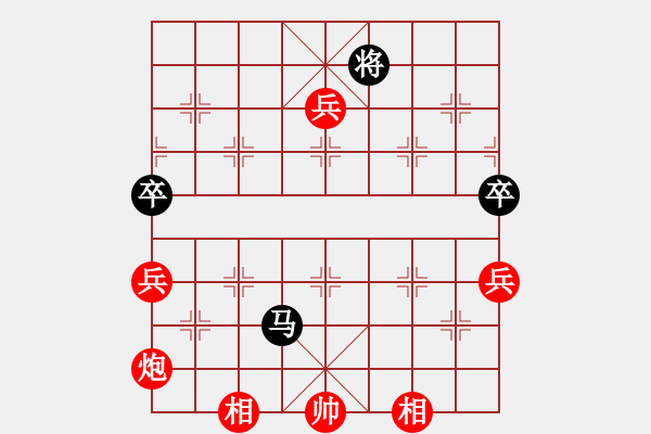 象棋棋譜圖片：捕風(fēng)的漢子(9星)-勝-小玫貞子(9f) - 步數(shù)：130 