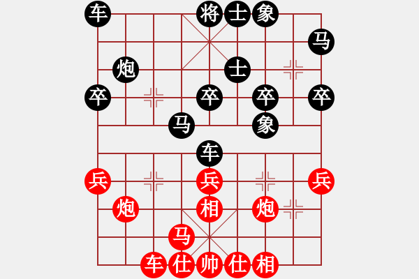 象棋棋譜圖片：捕風(fēng)的漢子(9星)-勝-小玫貞子(9f) - 步數(shù)：30 