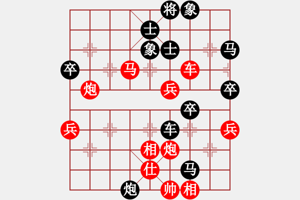 象棋棋譜圖片：捕風(fēng)的漢子(9星)-勝-小玫貞子(9f) - 步數(shù)：70 