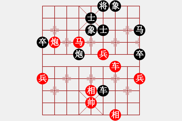 象棋棋譜圖片：捕風(fēng)的漢子(9星)-勝-小玫貞子(9f) - 步數(shù)：80 