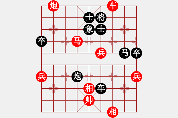 象棋棋譜圖片：捕風(fēng)的漢子(9星)-勝-小玫貞子(9f) - 步數(shù)：90 