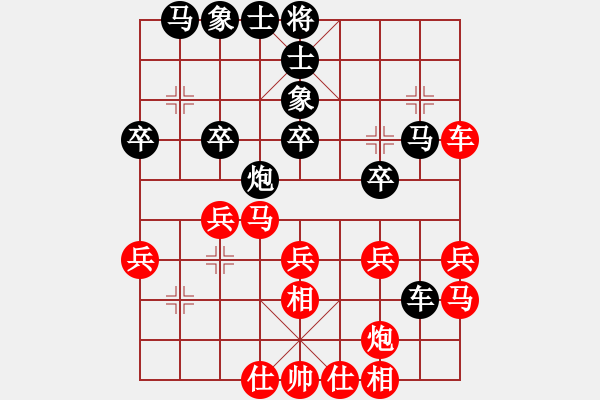 象棋棋譜圖片：2011年常州市“棋協(xié)杯”象棋公開賽 第5輪 姜曉負高云路 - 步數(shù)：30 