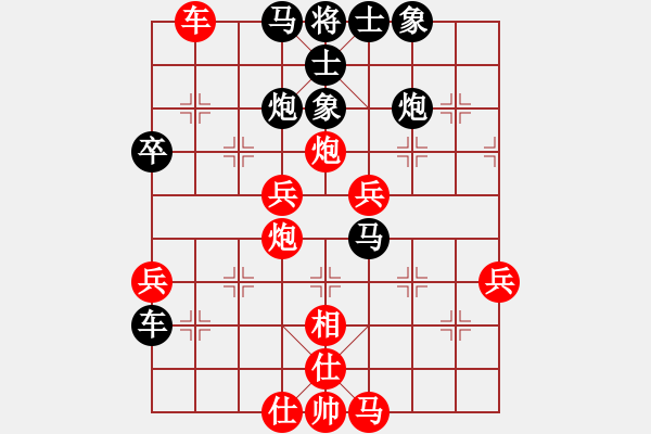 象棋棋譜圖片：寧夏商建豹(3r)-負(fù)-拜仁拜仁(初級) - 步數(shù)：100 