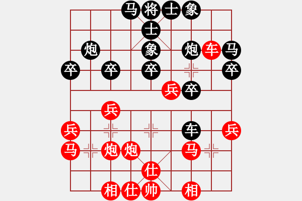 象棋棋譜圖片：寧夏商建豹(3r)-負(fù)-拜仁拜仁(初級) - 步數(shù)：30 