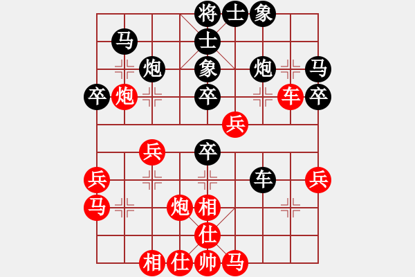 象棋棋譜圖片：寧夏商建豹(3r)-負(fù)-拜仁拜仁(初級) - 步數(shù)：40 