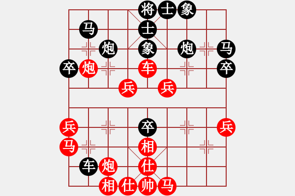 象棋棋譜圖片：寧夏商建豹(3r)-負(fù)-拜仁拜仁(初級) - 步數(shù)：50 