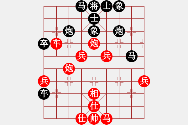 象棋棋譜圖片：寧夏商建豹(3r)-負(fù)-拜仁拜仁(初級) - 步數(shù)：60 