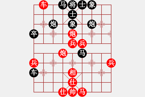 象棋棋譜圖片：寧夏商建豹(3r)-負(fù)-拜仁拜仁(初級) - 步數(shù)：90 