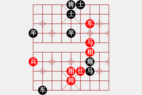 象棋棋譜圖片：興寧合江寺象棋隊(duì) 王海山 先負(fù) 蕉嶺谷倉象棋隊(duì) 湯大勇 - 步數(shù)：110 