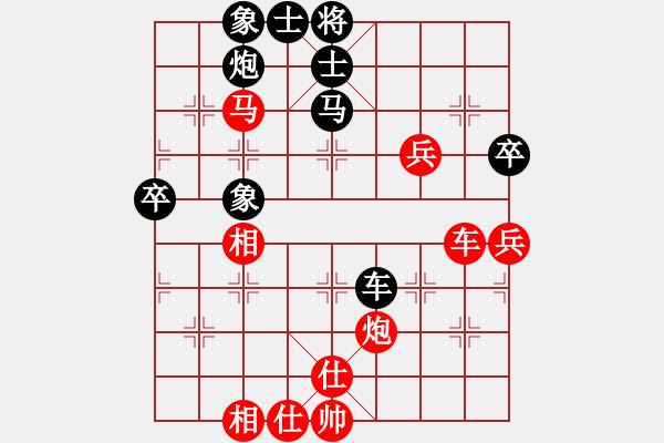 象棋棋谱图片：戴松顺先胜陈伟康 - 步数：70 