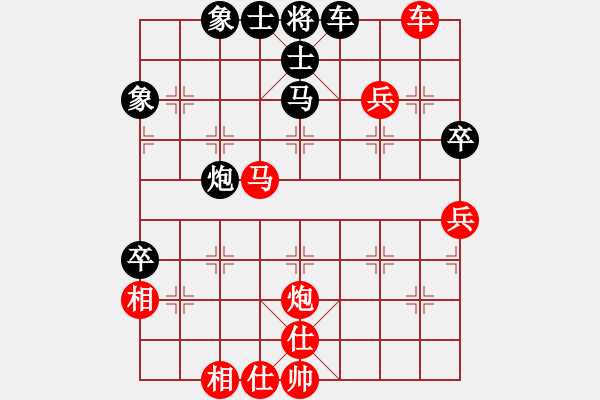 象棋棋谱图片：戴松顺先胜陈伟康 - 步数：80 