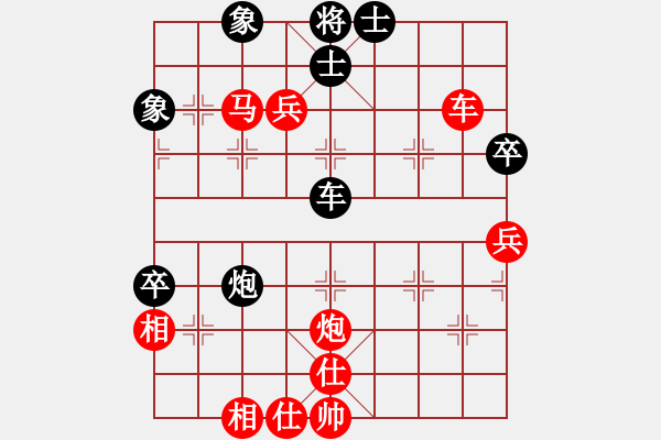 象棋棋谱图片：戴松顺先胜陈伟康 - 步数：90 