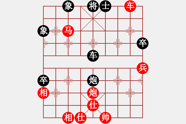 象棋棋谱图片：戴松顺先胜陈伟康 - 步数：97 