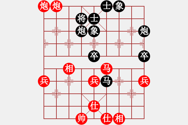 象棋棋譜圖片：《手段老辣，水到渠成》：百花-芳芳【先勝】君匯-妞(2014-6-12弈于大師網(wǎng)天天賽場) - 步數(shù)：50 