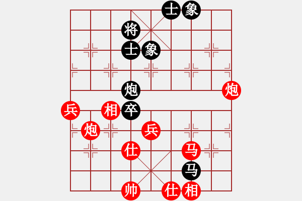 象棋棋譜圖片：《手段老辣，水到渠成》：百花-芳芳【先勝】君匯-妞(2014-6-12弈于大師網(wǎng)天天賽場) - 步數(shù)：70 