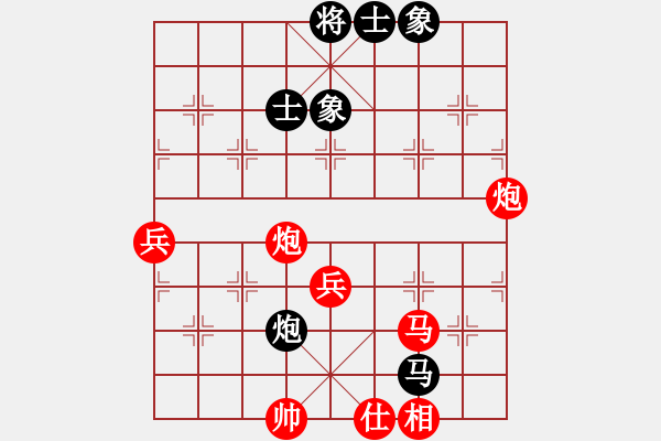 象棋棋譜圖片：《手段老辣，水到渠成》：百花-芳芳【先勝】君匯-妞(2014-6-12弈于大師網(wǎng)天天賽場) - 步數(shù)：80 